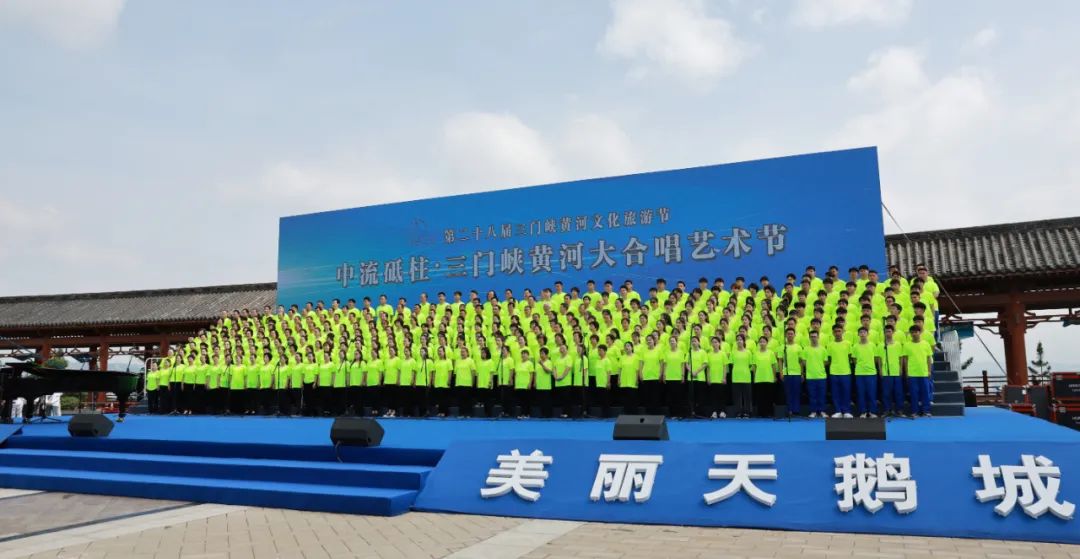 “中流砥柱”三门峡黄河大合唱艺术节举行