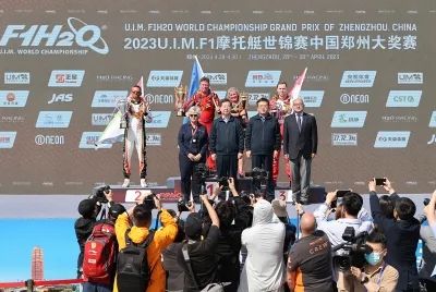 2023国际摩联F1摩托艇世界锦标赛中国郑州大奖赛成功举行