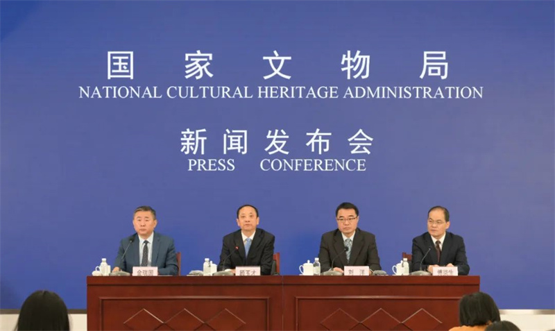 国家文物局召开2023年“5·18国际博物馆日”中国主会场活动新闻发布会