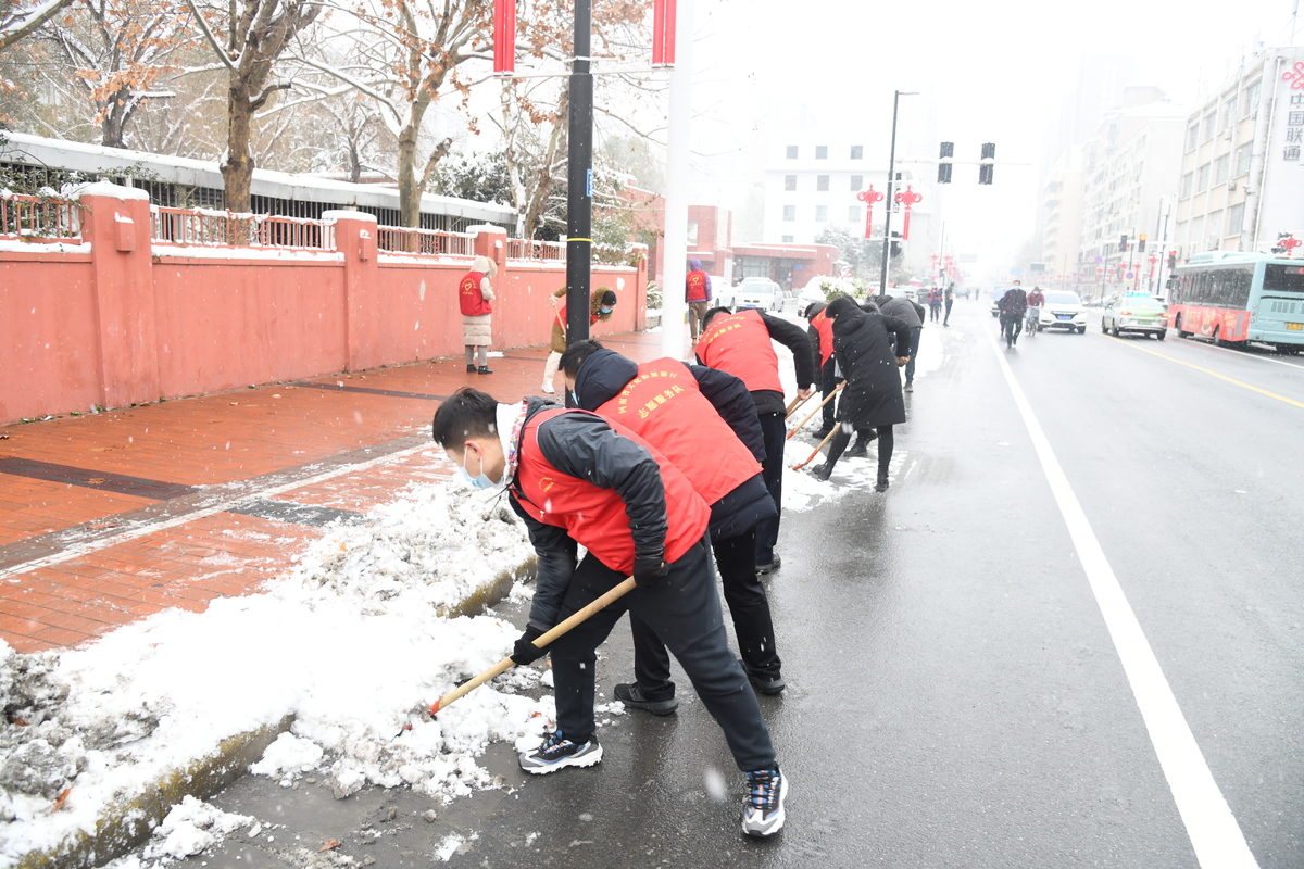  省文化和旅游厅组织开展除冰雪志愿服务活动