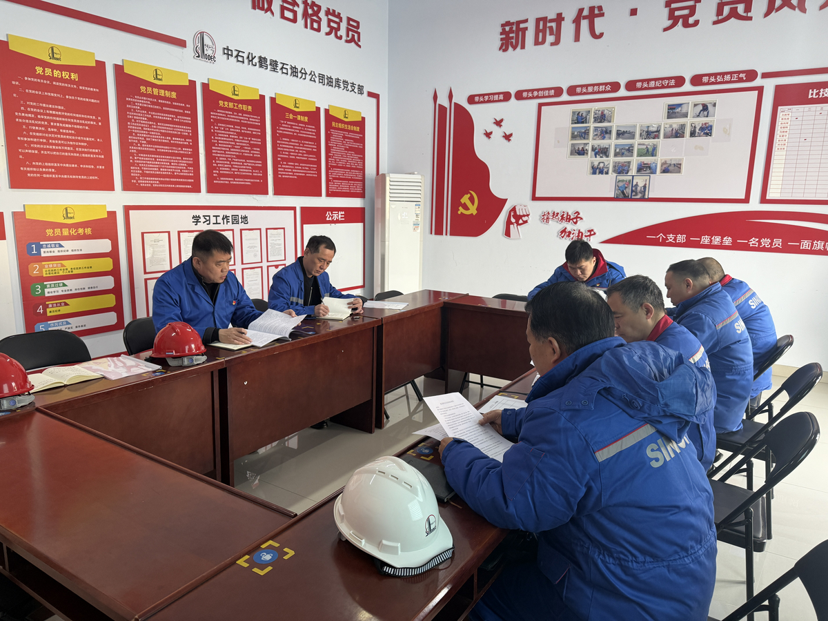 鹤壁市淇滨区应急管理局局长陈波一行到中石化油库指导安全生产工作
