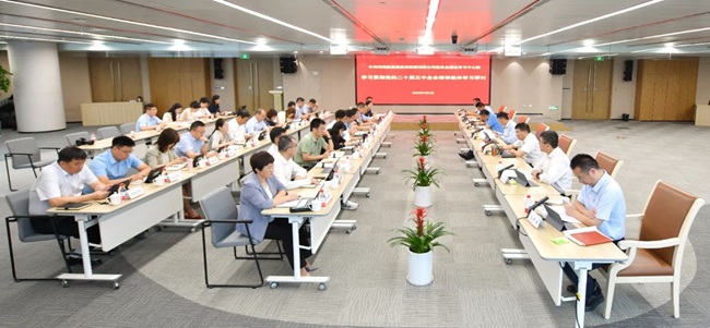 河南航空港投资集团党委理论学习中心组举行学习贯彻党的二十届三中全会精神集体学习研讨