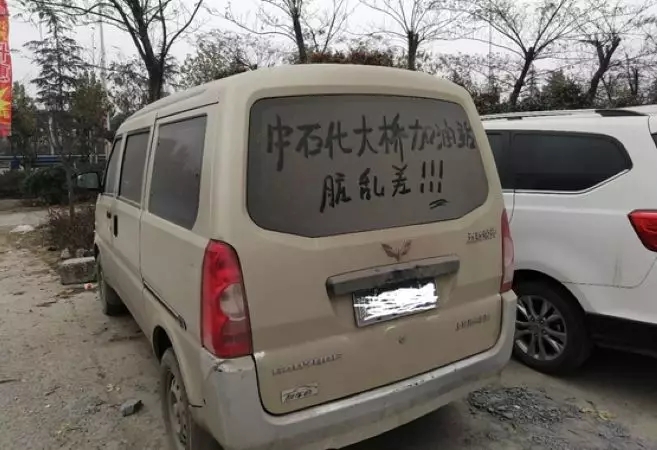 暗访核查2.jpg