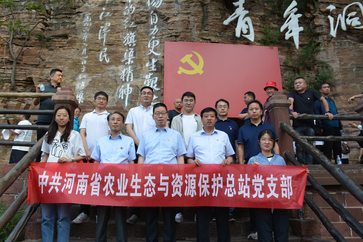 联学联建聚合力  携手谱写新篇章 ——省生态资源总站与农业农村部生态资源总站开展主题教育“联学联建”活动
