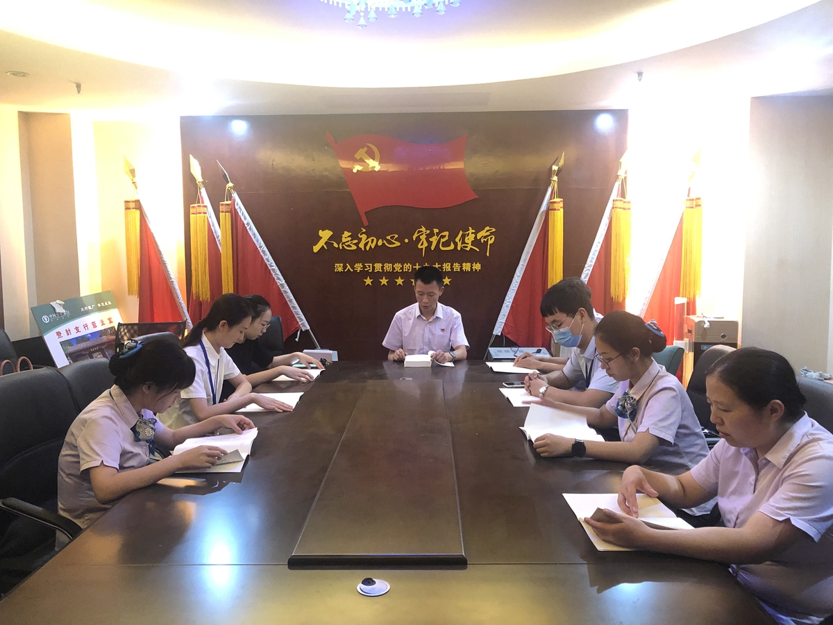 农行郑州分行掀起学习《习近平谈治国理政》 第三卷热潮 农行郑州分行掀起学习《习近平谈治国理政》 第三卷热潮