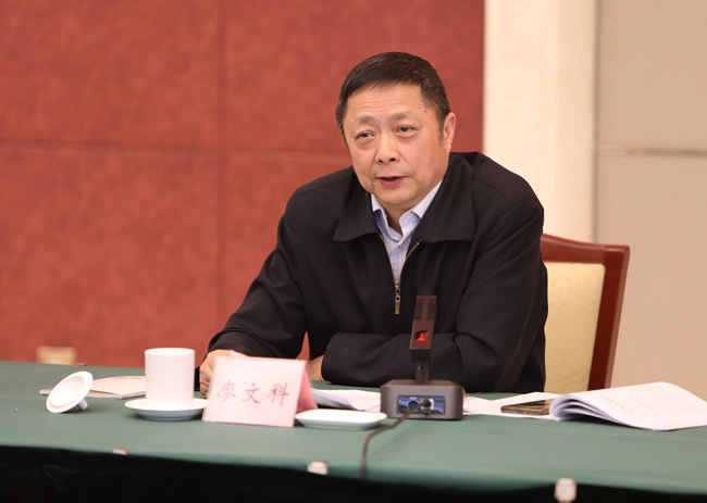 中国“八大古都”教育系统关工委工作协作会在郑州召开