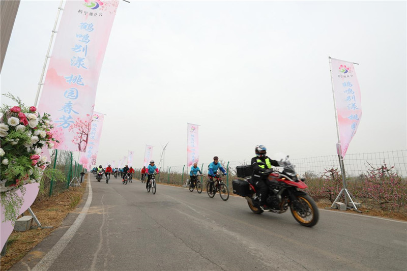 中国·鹤壁2023全国山地自行车邀请赛圆满落幕