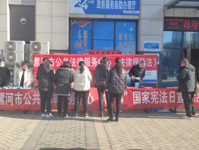 全省法律援助机构在宪法宣传周期间开展形式多样的《法律援助法》宣传活动