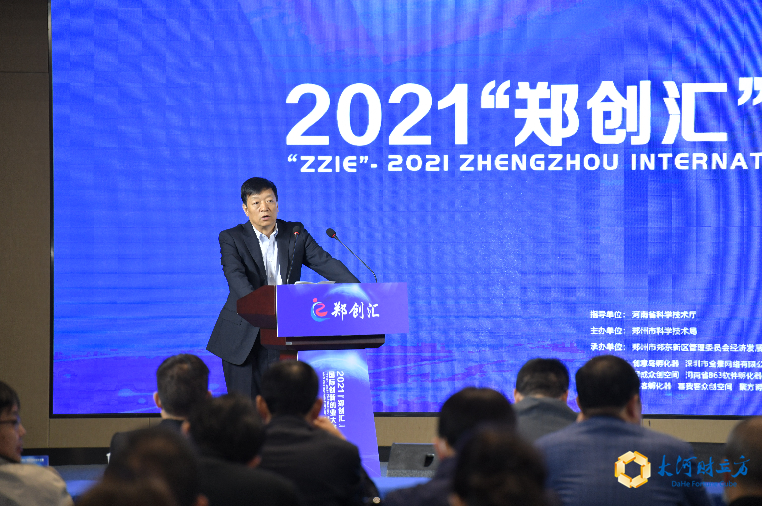 中原股权交易中心董事长赵继增:第一时间将优秀科技企业推向市场 中原股权交易中心董事长赵继增:第一时间将优秀科技企业推向市场