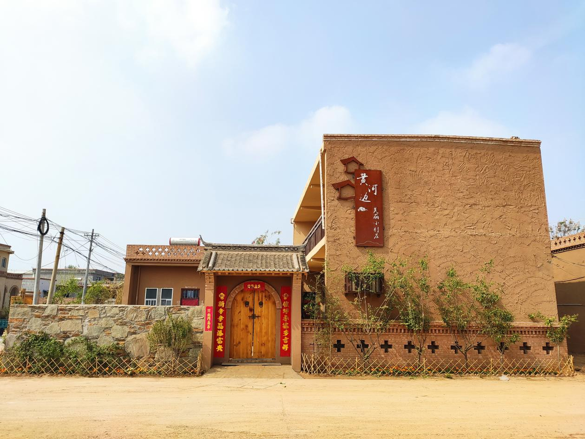 荥阳发布“五一”文旅活动节会一站式攻略