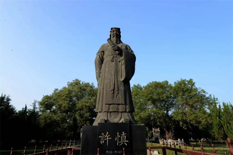 “写意中国——探寻汉字起源”网上主题宣传活动采访团走进漯河