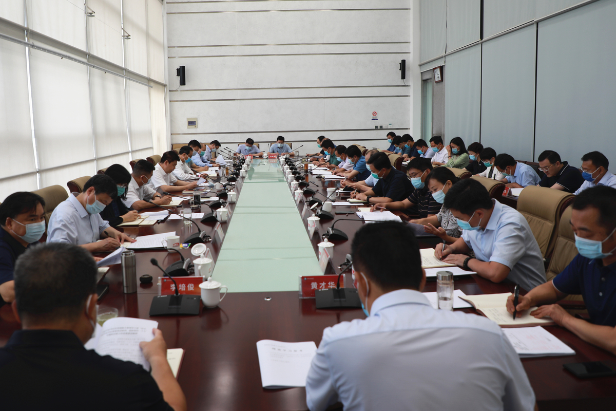 省教育厅党组召开专题学习研讨会议传达学习习近平总书记<br>在省部级主要领导干部专题研讨班上的重要讲话精神