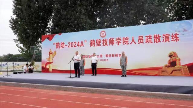 全省国防动员办公室系统组织开展“9·18”防空警报试鸣系列活动（一）