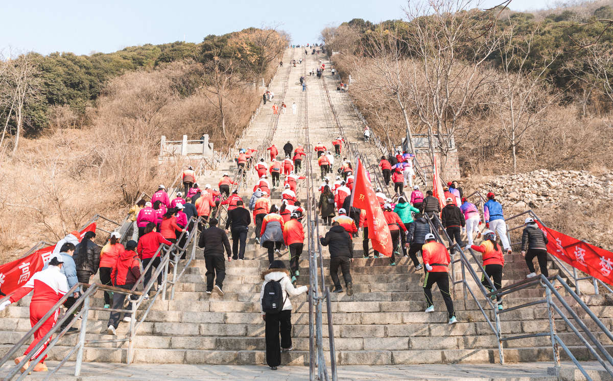 元旦登高迎新岁 群众健身热情高——平顶山市举办2025年新年登高活动