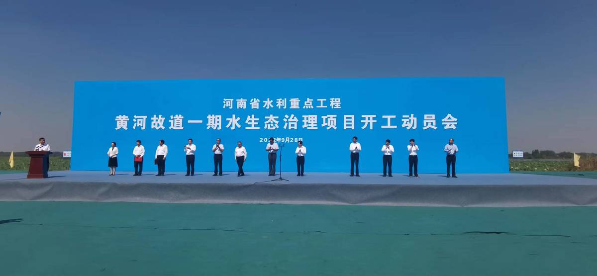 河南日报：河南24项重点水利工程集中开工