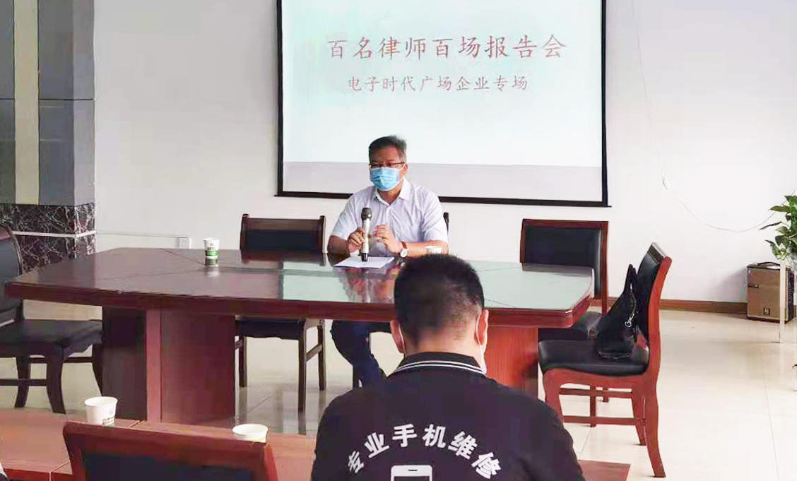  万人助万企｜平顶山市司法局： “法治体检”助力企业健康发展