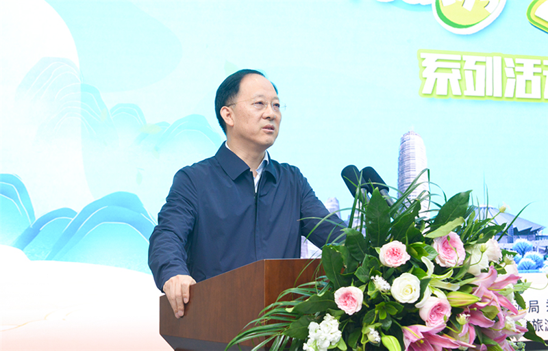 2023郑州文旅促消费暨“YOU（游)·乐享郑州”系列活动启动
