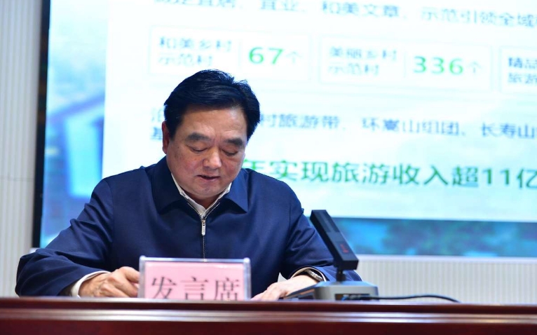 全省農(nóng)業(yè)農(nóng)村局長(zhǎng)會(huì)議上，各局長(zhǎng)們都說(shuō)了點(diǎn)啥？①