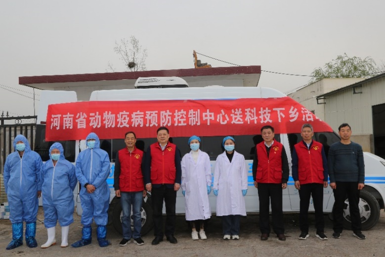借新時(shí)代宣講東風(fēng) 促南陽市疫控升級 省疫控中心在南陽開展“送科技下鄉(xiāng)”活動