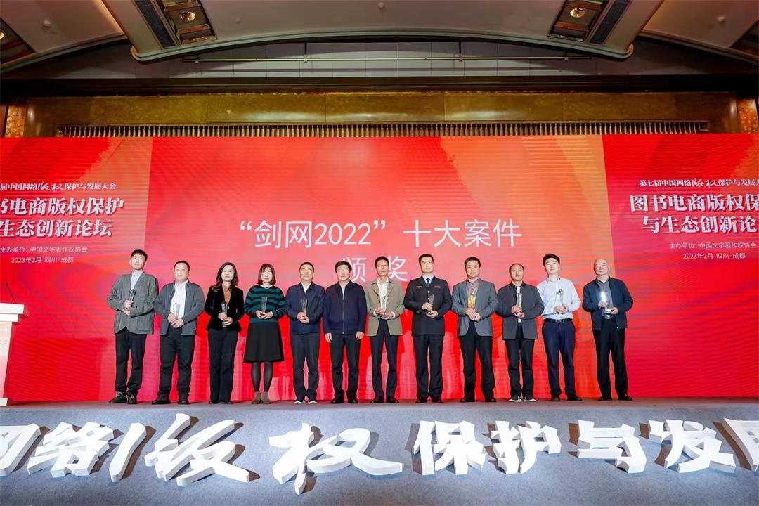 聚焦剧本杀等领域 河南启动打击网络侵权盗版专项行动