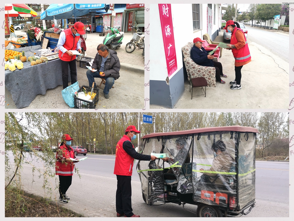 河南省人民胜利渠管理局开展移风易俗宣传志愿服务活动