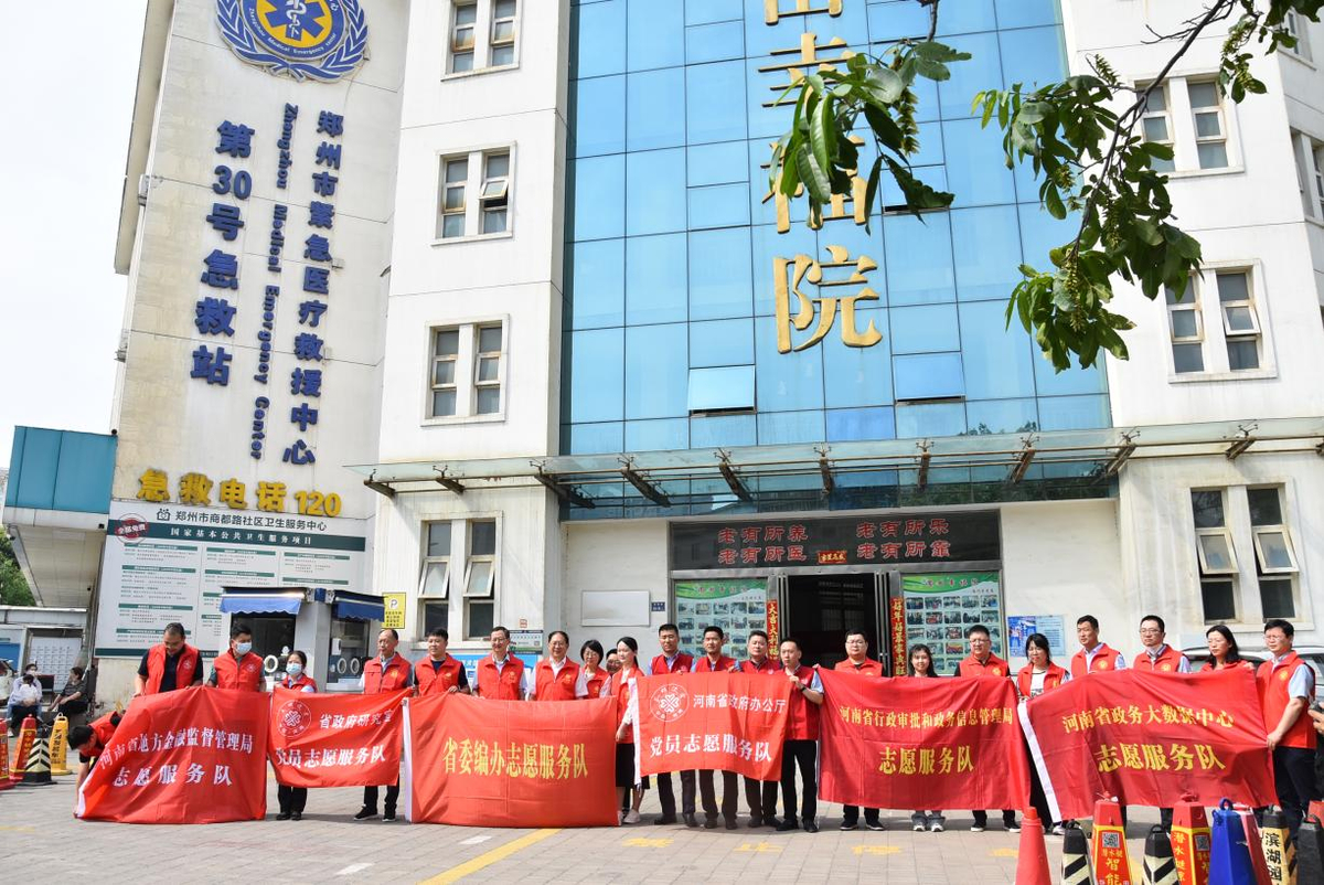 省行政审批政务信息管理局组织党员志愿者慰问孤寡老人