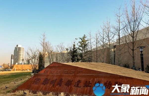 【行走河南·读懂中国】郑州市管城区打造文商旅融合发展典范