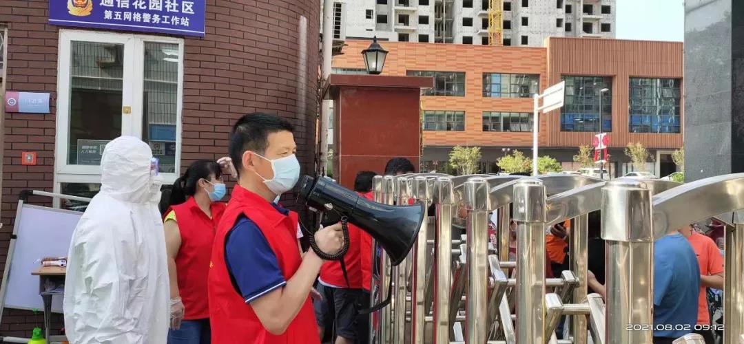 这就是厅长点名的河南教育铁军“志愿红”