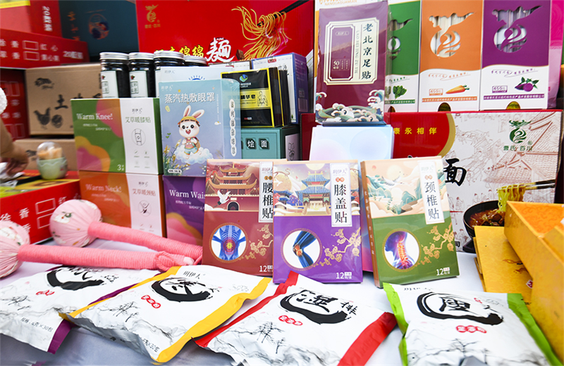 河南省文化和旅游厅对口帮扶助乡村振兴 南阳马营村特色“艾”产业硕果喜人