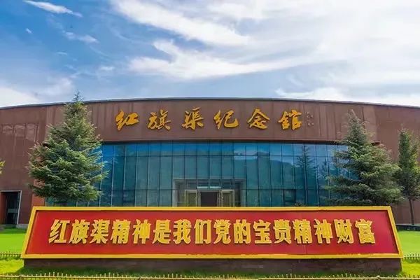 河南文物之窗丨“人工天河”红旗渠是如何建成的？