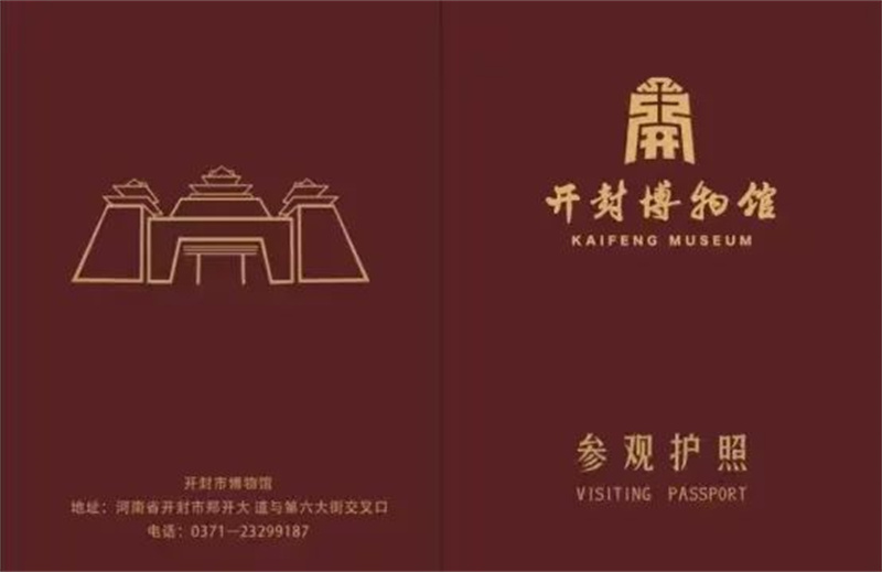 国庆假期，开封文博研学游成潮流！