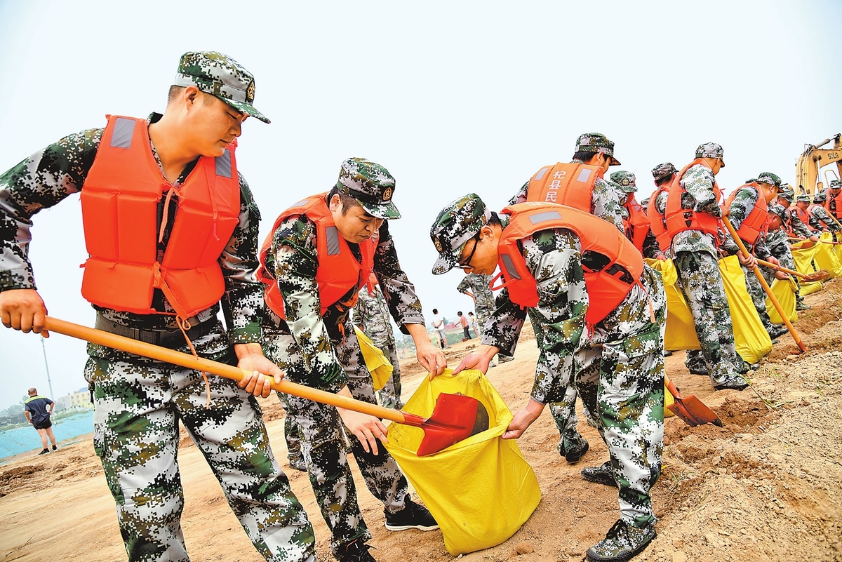 防汛备汛 防灾减灾