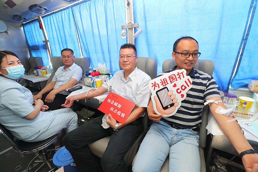 省卫生健康委积极开展无偿献血活动