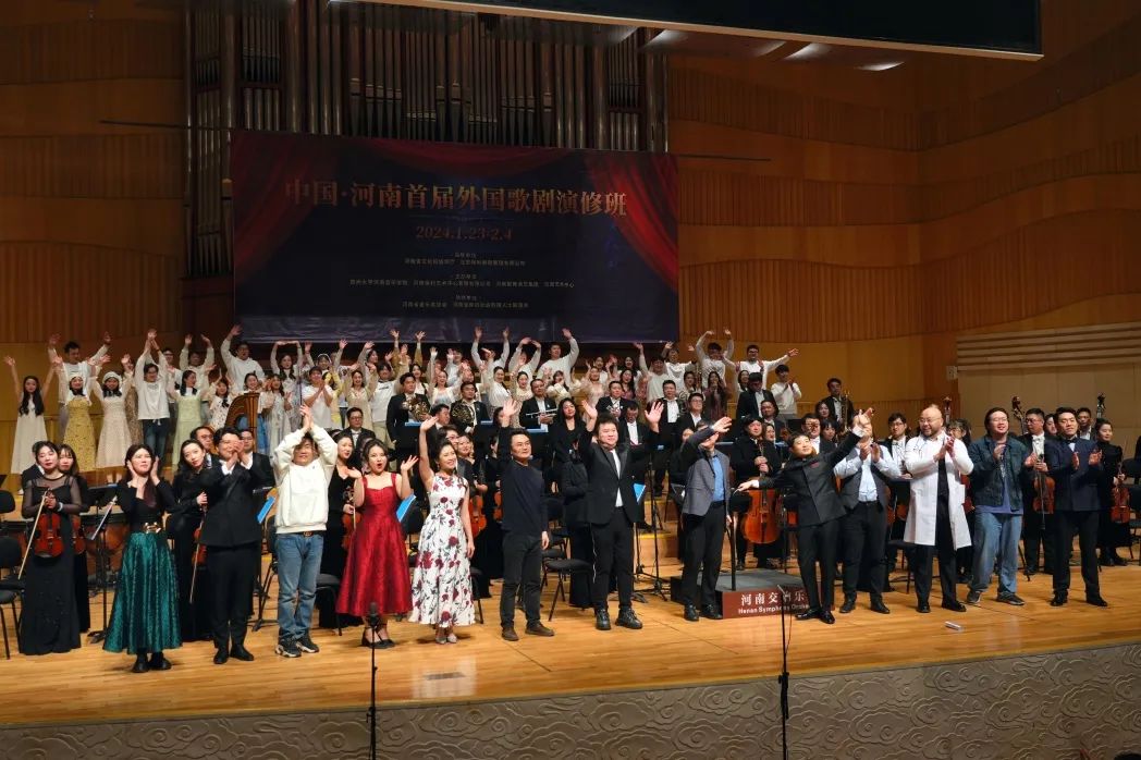 中国·河南首届外国歌剧演修班圆满落幕