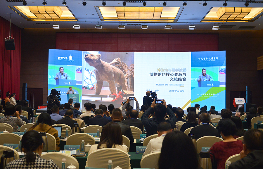 建设国际研学旅游目的地 打造中小学生“读懂中国”的大课堂——2023世界研学旅游大会在河南洛阳开幕