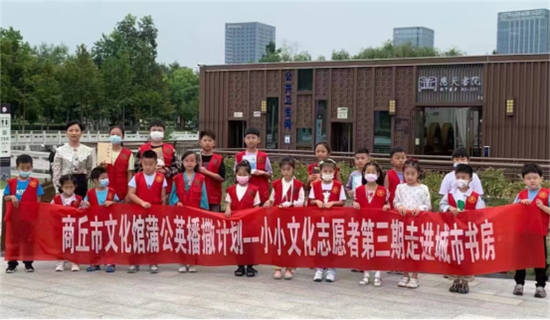 商丘文旅打好融合发展组合拳