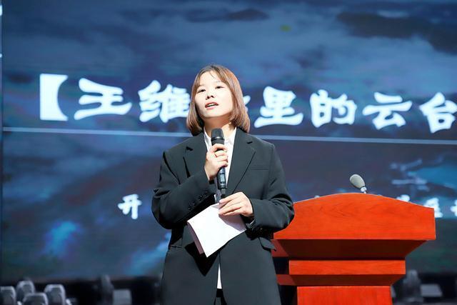郑州旅游职业学院2023级新生《旅游第一课》圆满举行