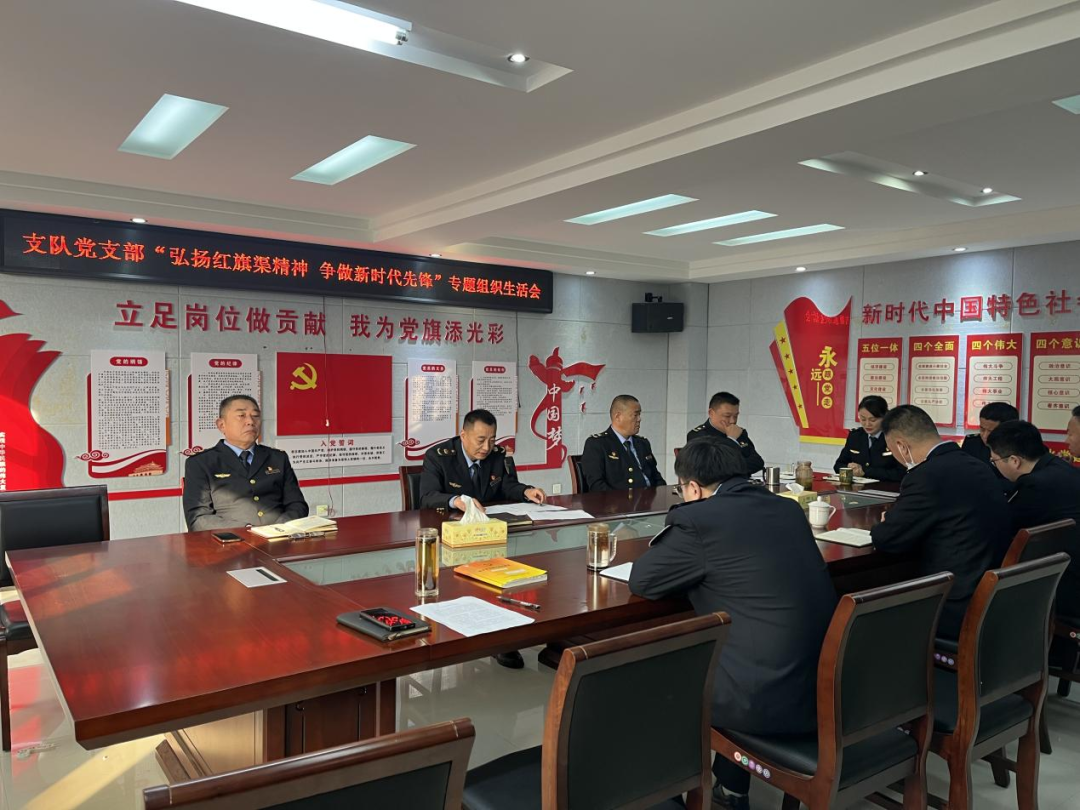 漯河市文广旅系统各党支部召开专题组织生活会