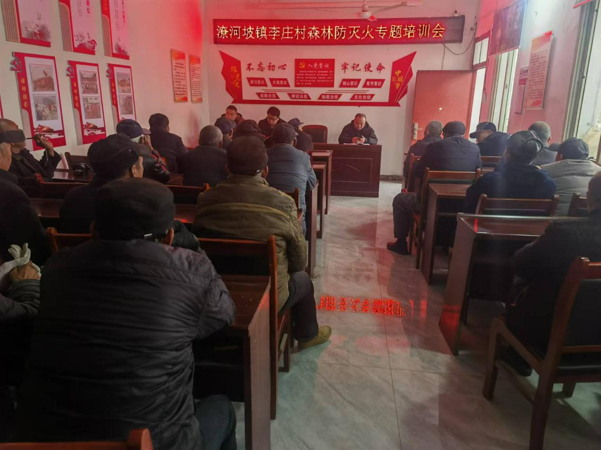 南阳市卧龙区开展森林防灭火大练兵大比武业务培训