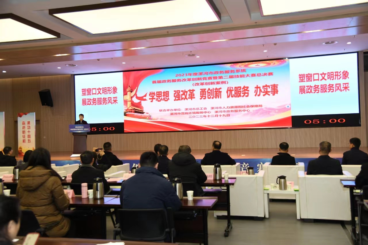 李明东到漯河市调研
