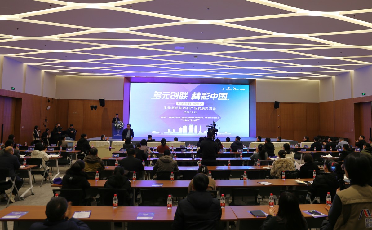 “医”起话港区丨从“实验室”到“应用场”郑州航空港跑出生物医药行业发展“加速度”
