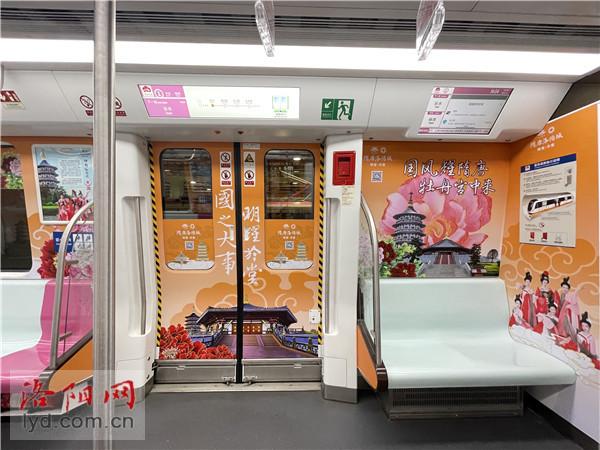 洛阳地铁旅游专列上线
