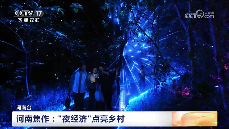 五一假期“央视”新闻里的河南文旅