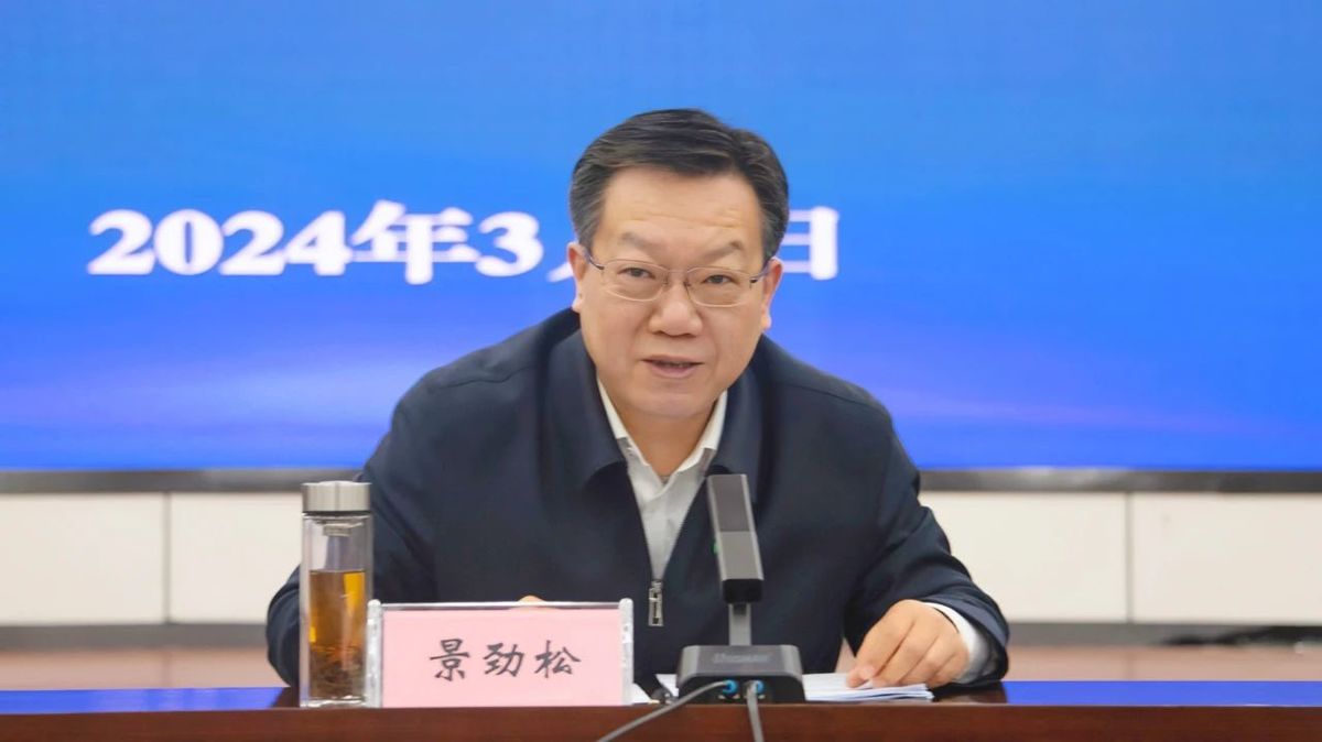 河南省组织召开2024年度部门联合“双随机、一公开”监管工作联席会议