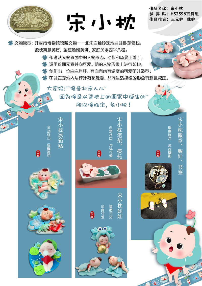 咱的文创品来啦！快来河南博物院围观