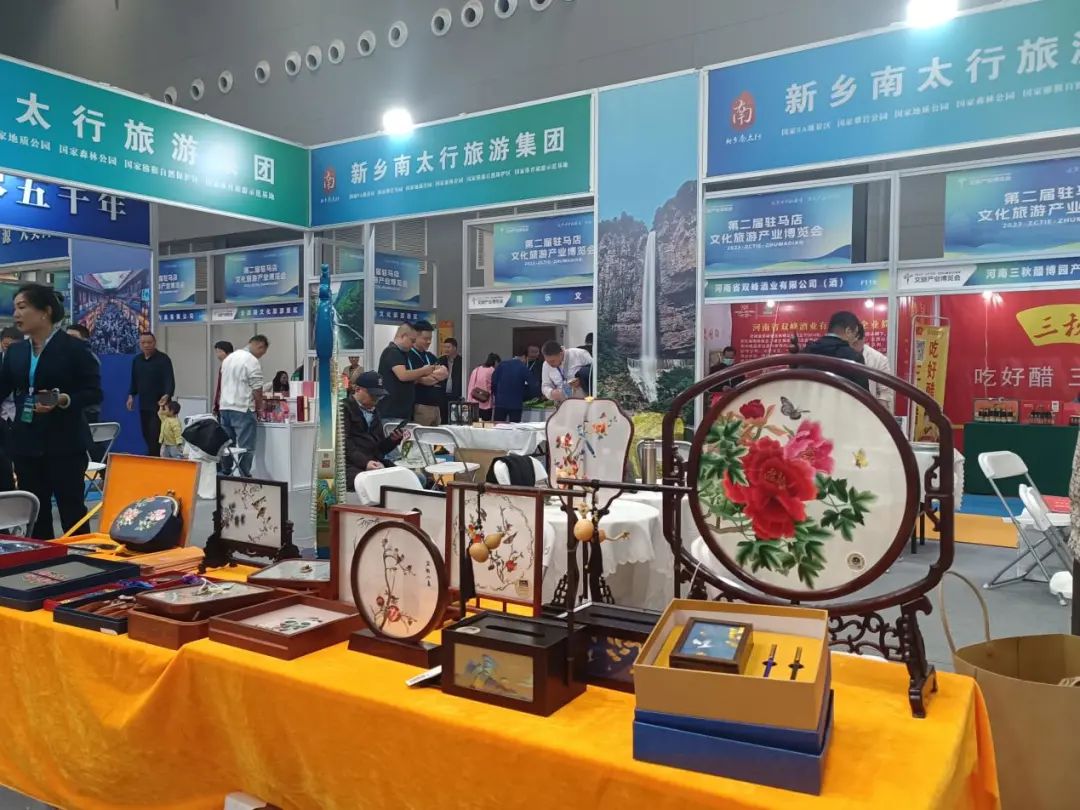 新乡文化旅游产品亮相第二届驻马店文博会