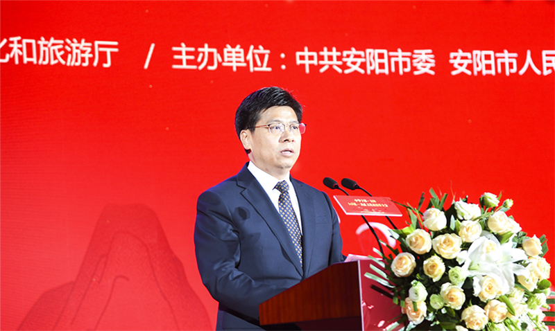 “中华字都·安阳”红旗渠——殷墟文化旅游推介会在京举行