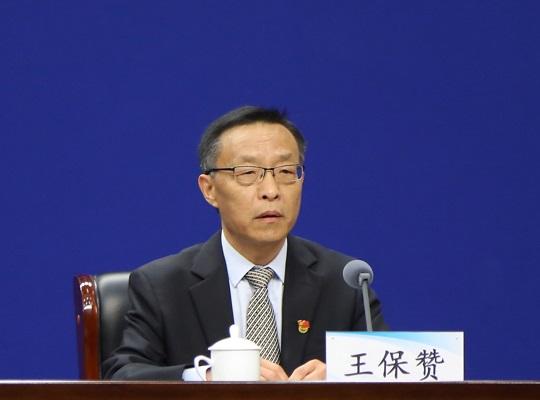 王