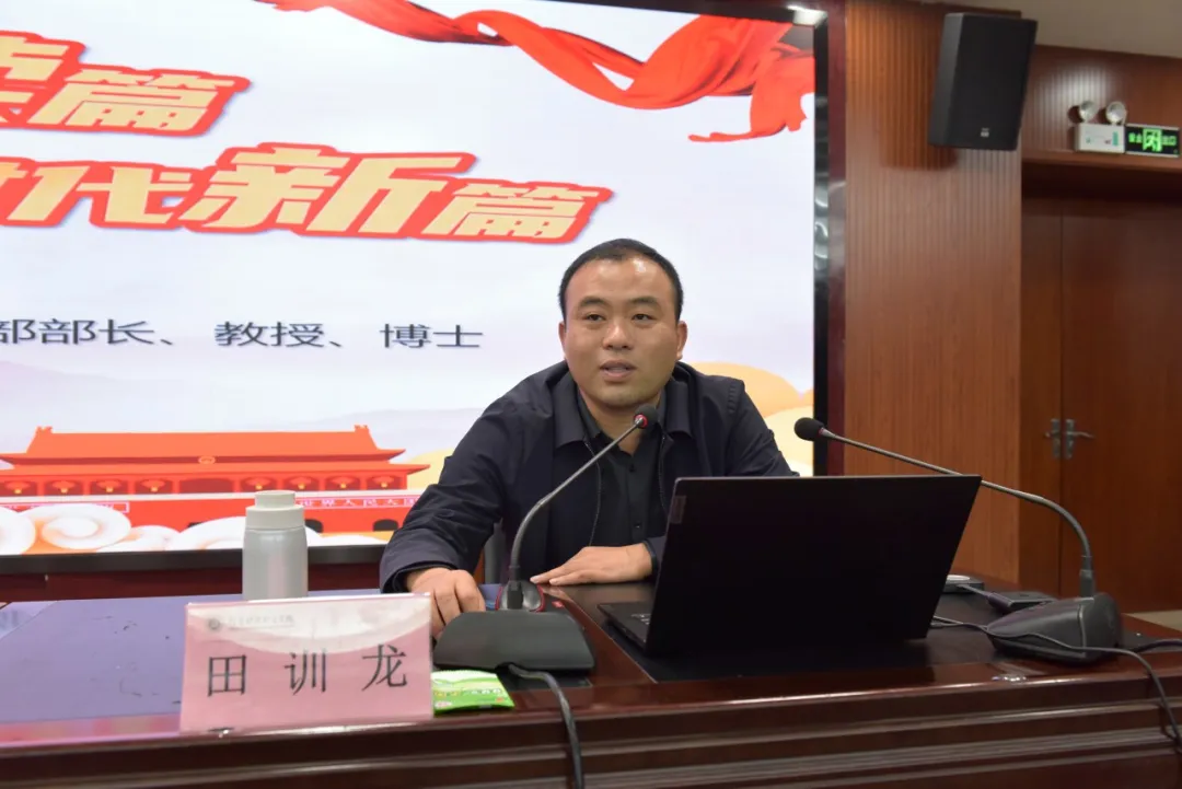 学习贯彻党的二十届三中全会精神省委教育工委宣讲团成员走进河南护理职业学院