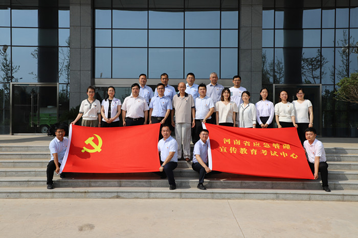 奋斗百年路 启航新征程 <br>省宣教考试中心党支部举行庆祝建党100周年纪念活动